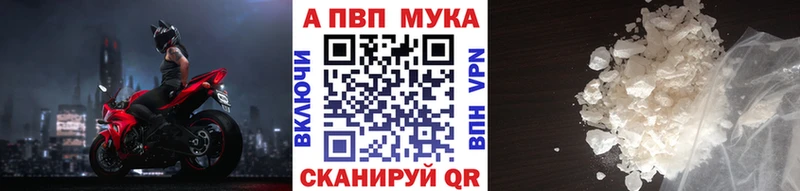 Купить закладки  Алапаевск  Альфа ПВП Соль