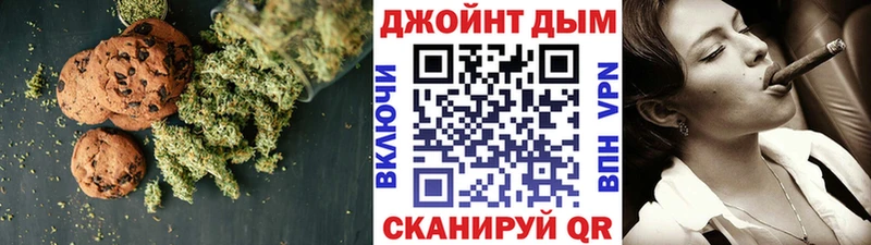 Купить  Алапаевск  Еда ТГК конопля 