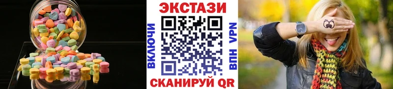 Купить где  Алапаевск  Экстази TESLA 
