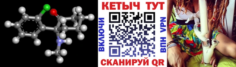 Купить где  Алапаевск  Кетамин ketamine 