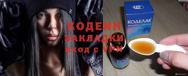 прущая мука Кодинск