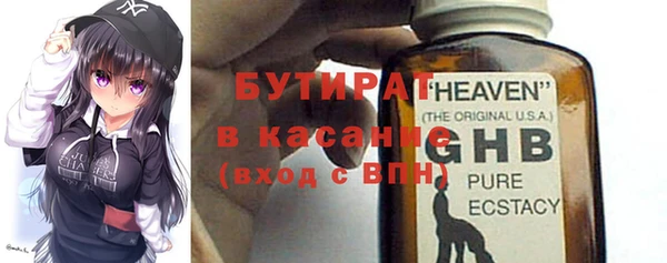 стафф Козельск