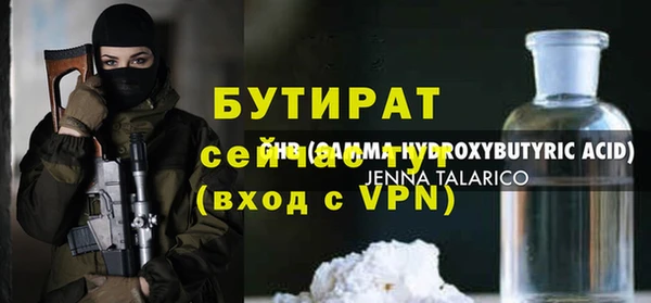 меф Козловка