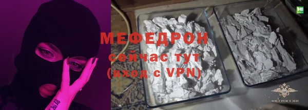 меф Козловка