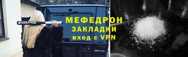 прущая мука Кодинск