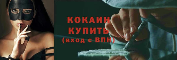 прущая мука Кодинск