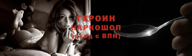 прущая мука Кодинск