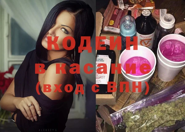 прущая мука Кодинск