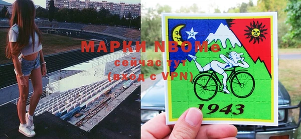 меф Козловка