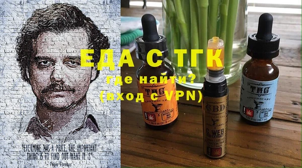 прущая мука Кодинск