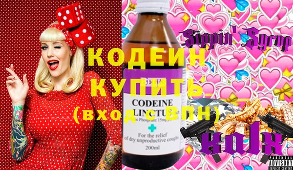 стафф Козельск