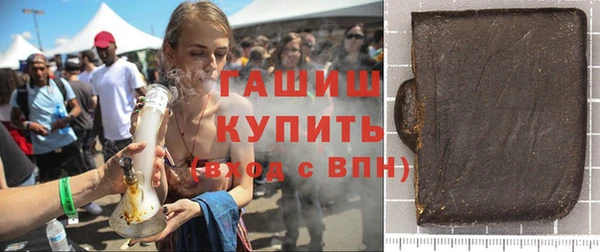 меф Козловка