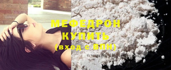 прущая мука Кодинск