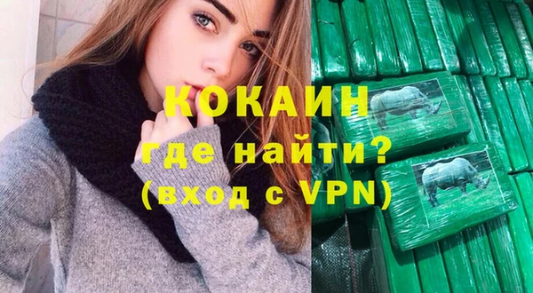 меф Козловка