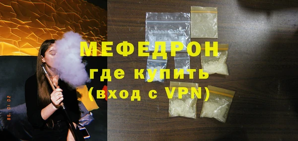 стафф Козельск
