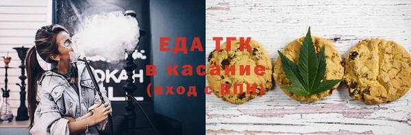 меф Козловка
