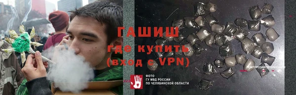 меф Козловка