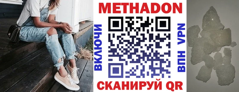 Купить  Алапаевск  Метадон белоснежный 