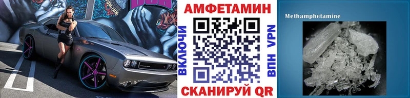 Первитин Декстрометамфетамин 99.9%  Купить закладки  Алапаевск 
