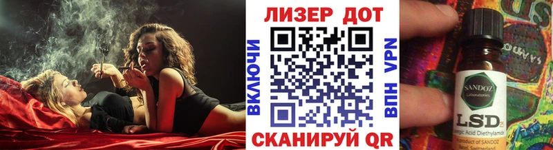Купить где  Алапаевск  Марки 25I-NBOMe 1,8мг