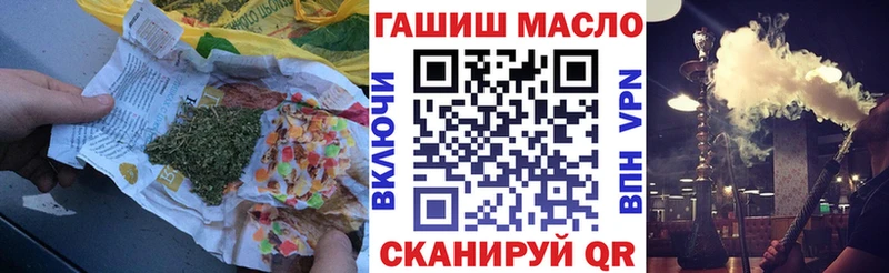 Купить закладки  Алапаевск  ТГК THC oil