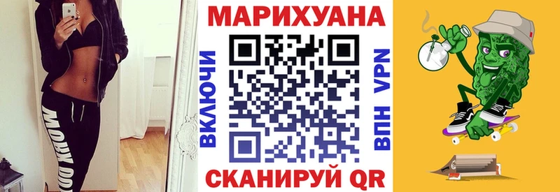 Марихуана AK-47  Купить где  Алапаевск
